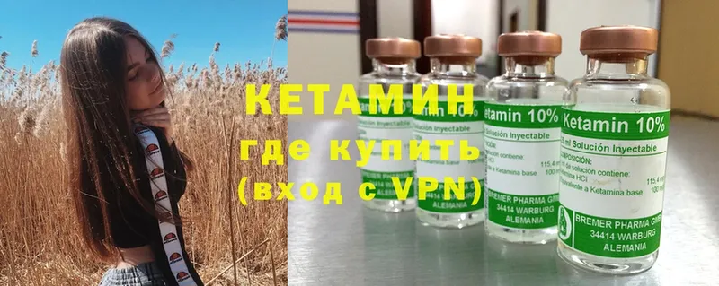 МЕГА ссылка  Бодайбо  КЕТАМИН ketamine 